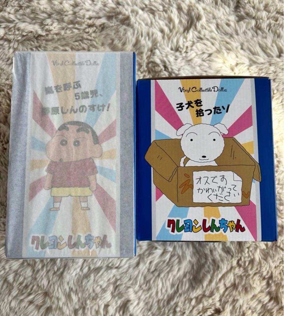 VCDしんちゃん初期アニメver.クレヨンしんちゃん＆シロ　新品未開封品