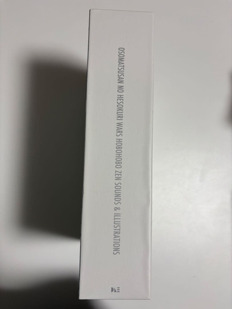 おそ松さんのへそくりウォーズ　ほぼほぼ全サウンド&イラスト集