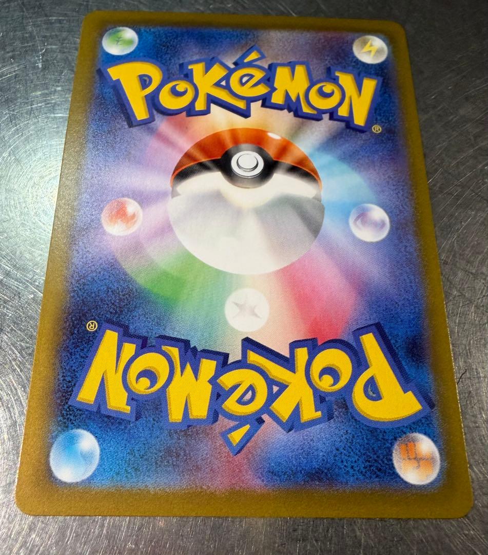 メイのはげまし SAR 115/080 ムニキスゼロ 写真18枚あり