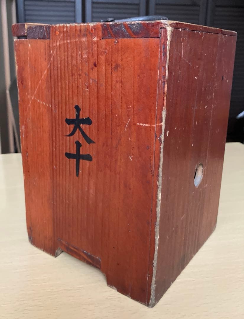 文久(幕末 )墨書木箱＋朱塗三段重箱 家紋入り｜古道具