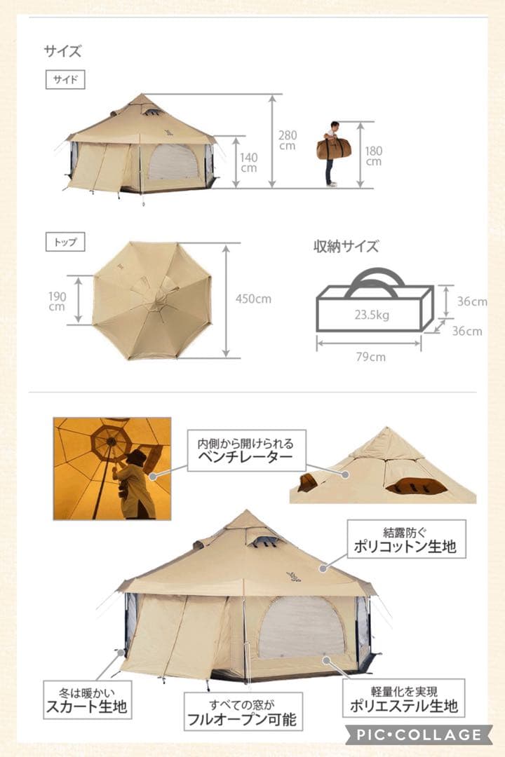 美品　タケノコテント2 グランドシート　セット