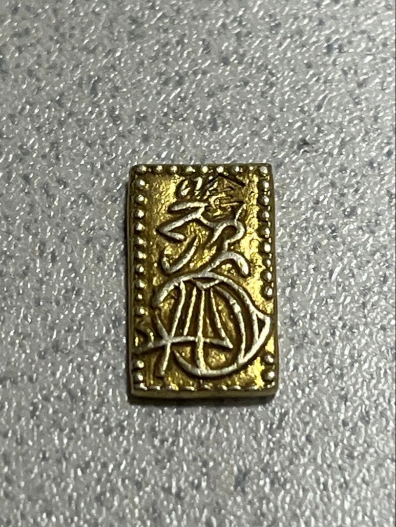 天保二朱金　江戸時代