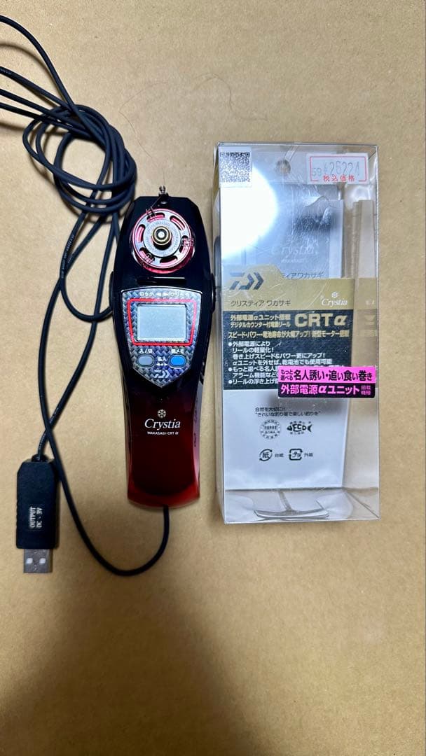 ダイワ　クリスティア　ワカサギCRT α 外部電源ケーブル付き