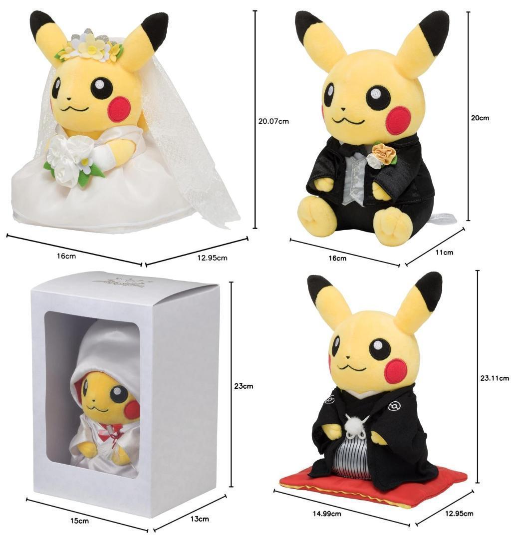 ぬいぐるみ ピカチュウ 結婚式 ウェディング 和婚 洋婚 セット