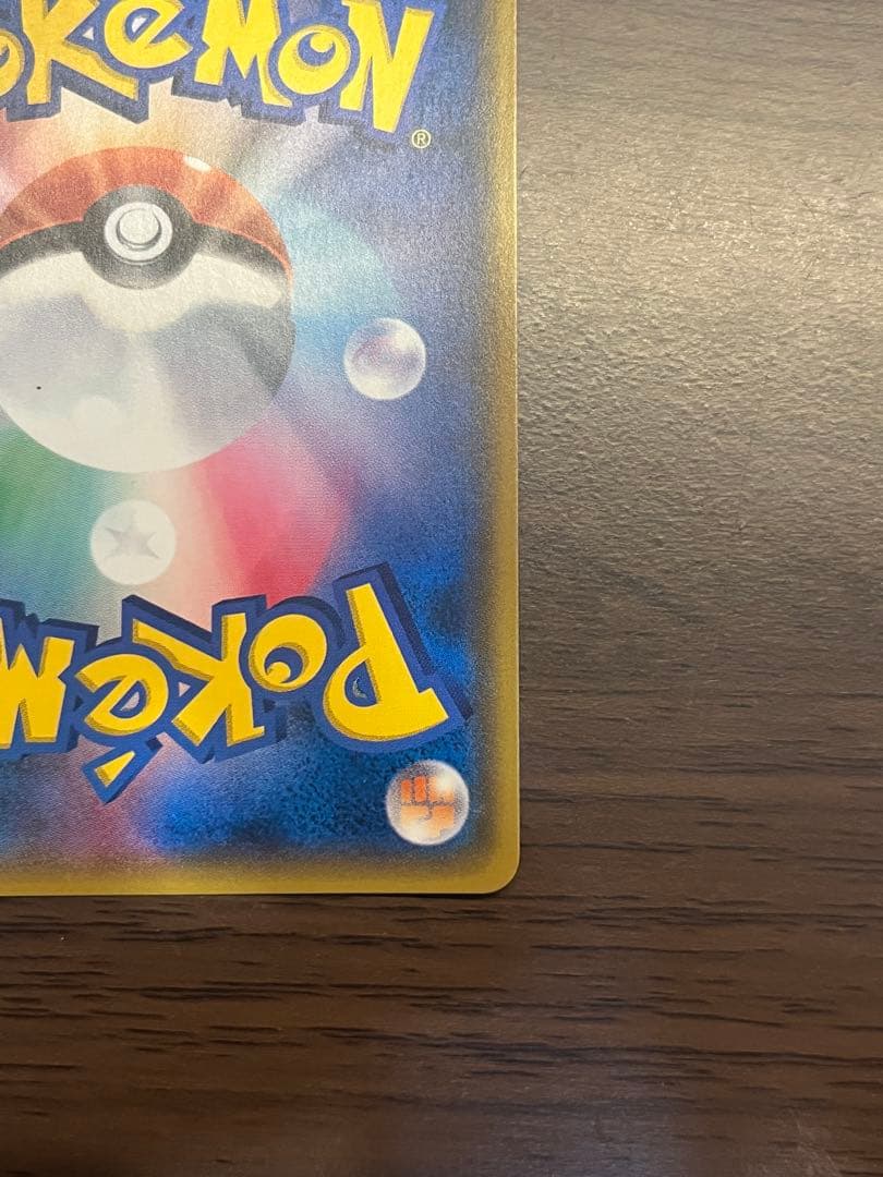 【美品】TVレポーター SR チャンピオンロード 074/066