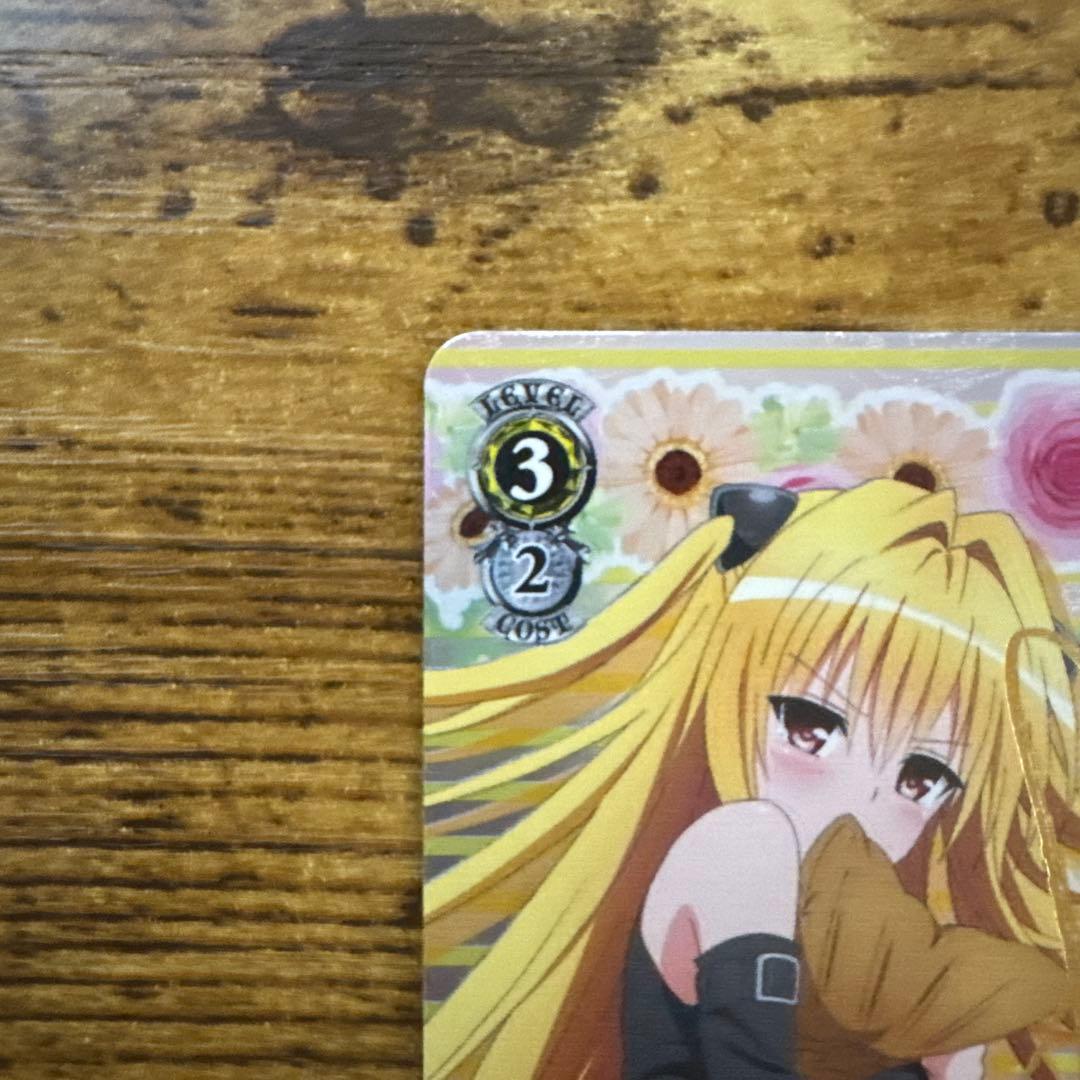 【極美品】WS ヴァイスシュヴァルツ 金色の闇 SP