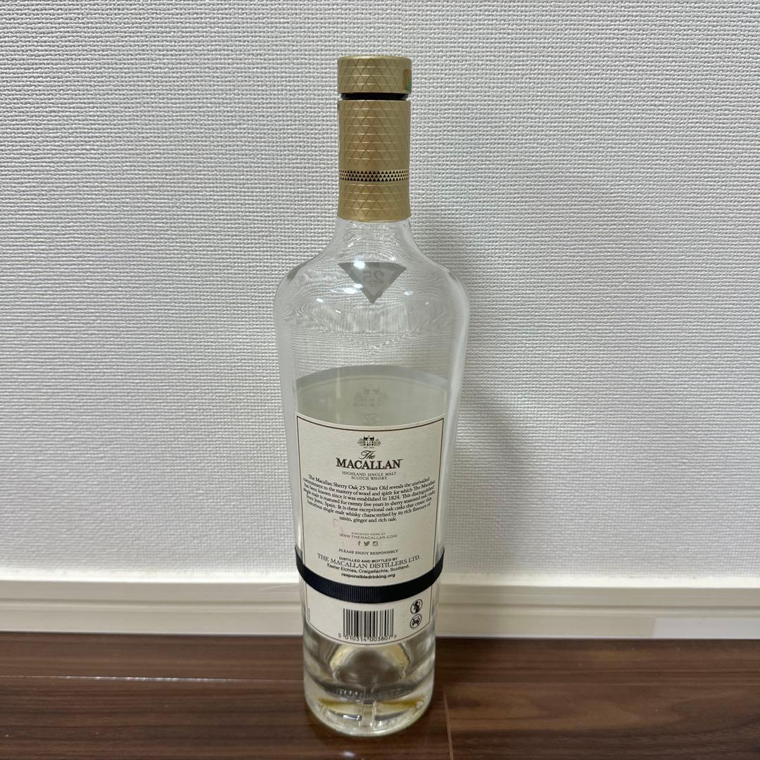 マッカラン25年、空き瓶、箱なし