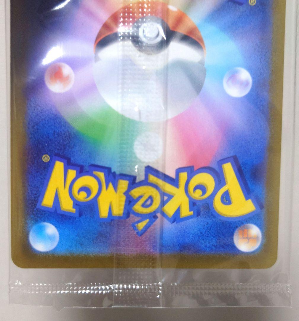 【未開封】ゴールデンピカチュウ 25th プロモ