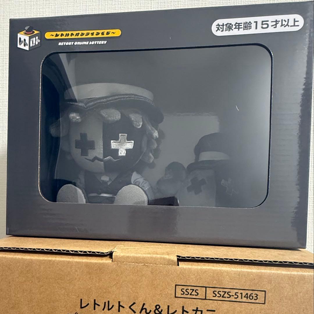 レトルトくじ　特賞　ぬいぐるみ　レトロト
