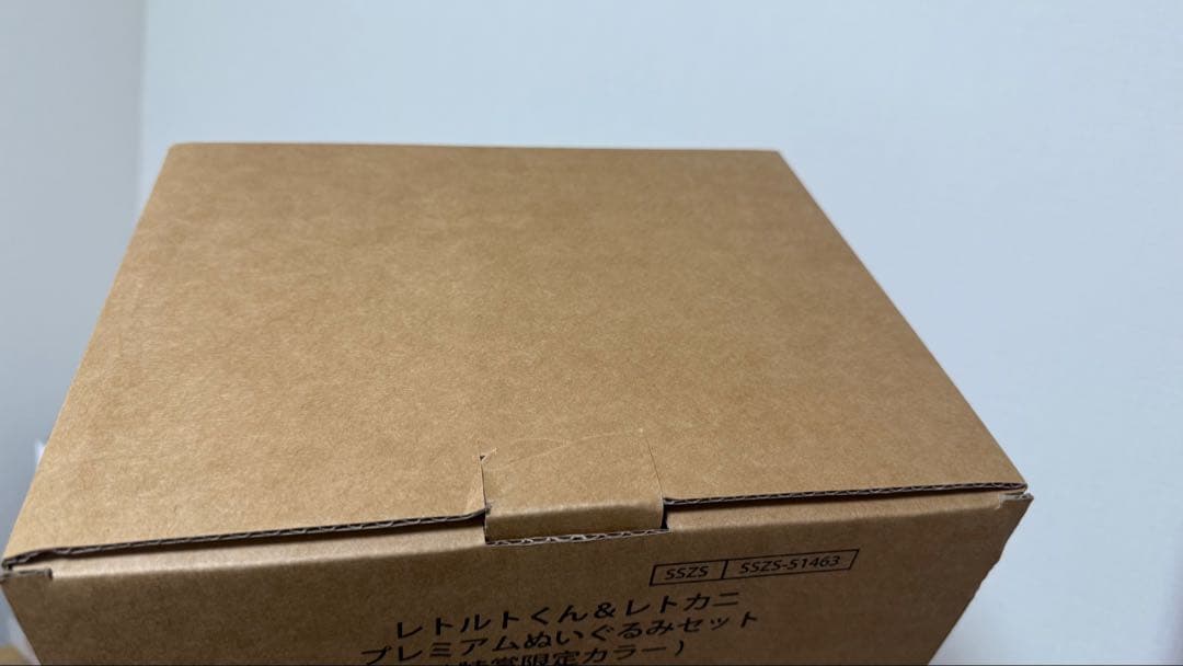 レトルトくじ　特賞　ぬいぐるみ　レトロト