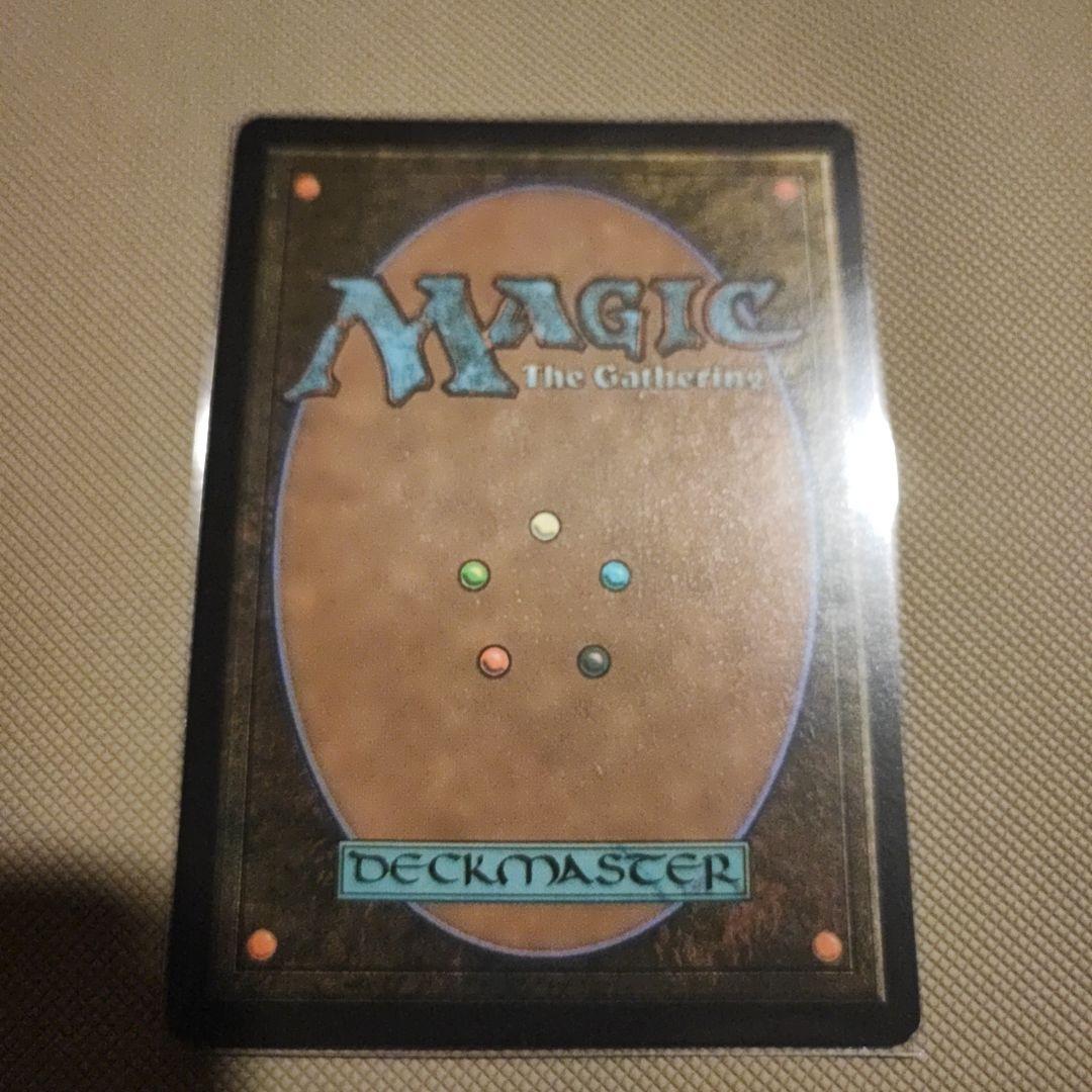 う*み様 MTG MB2 《初祖スリヴァー》 未来予知 foil 英語版