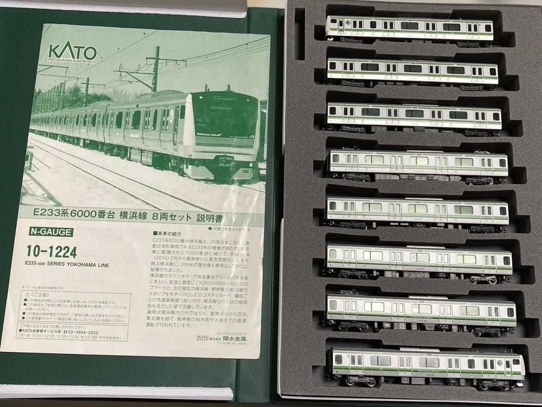 K*a様 10-1224 KATO E233系6000番台　横浜線