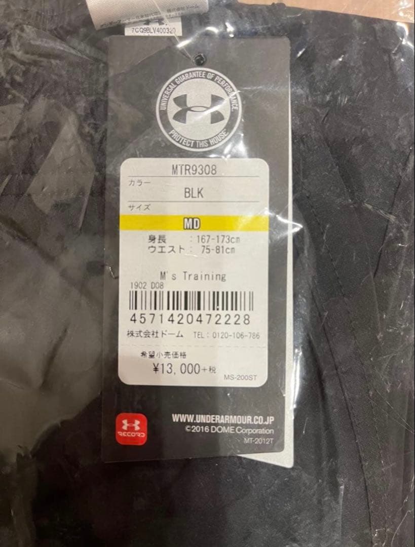 大宮アルディージャ　ベンチコート　ハーフコート