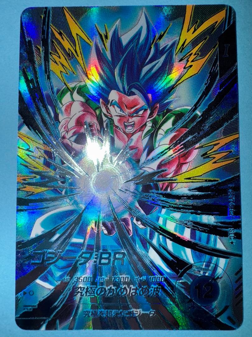 ドラゴンボールダイバーズ sdv7-sec2 ゴジータbr パラレル 美品
