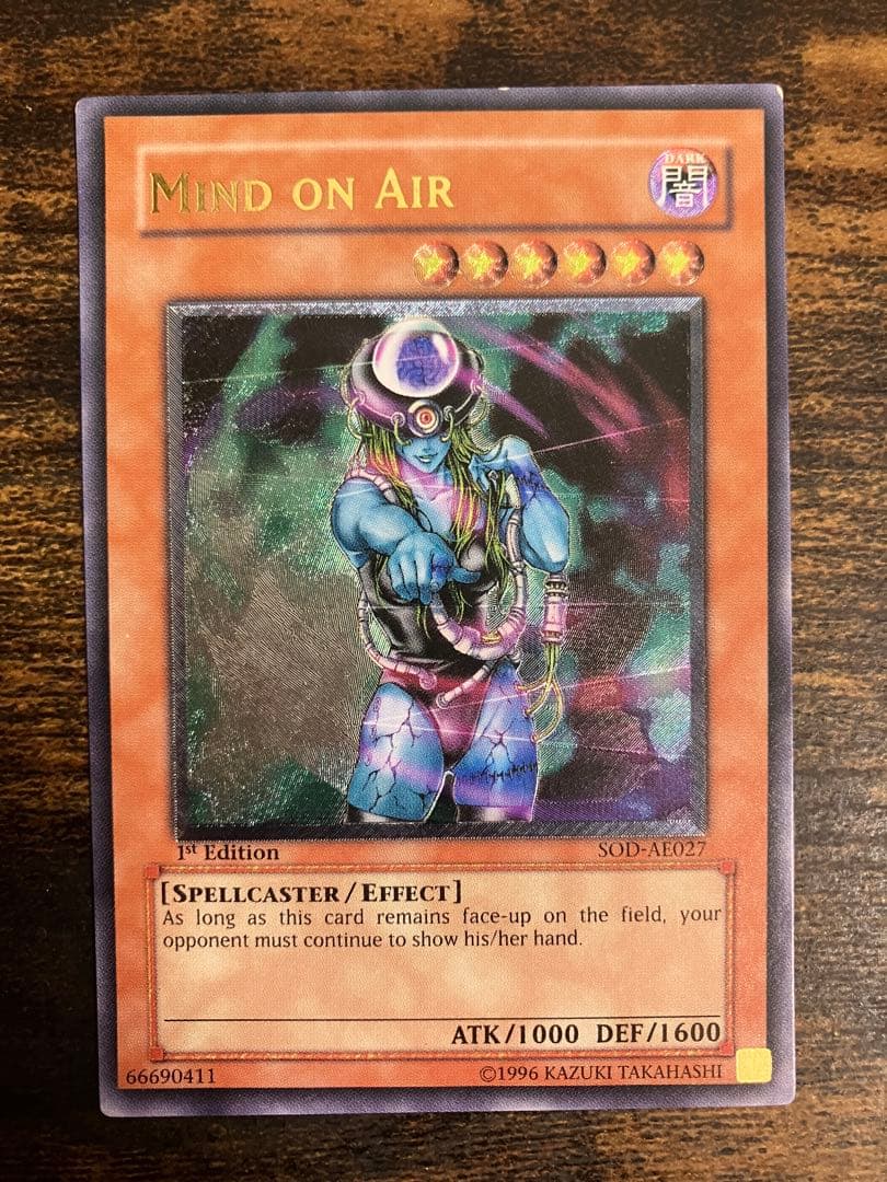 遊戯王　マインドオンエア　旧アジア　レリーフ　アルティメットレア