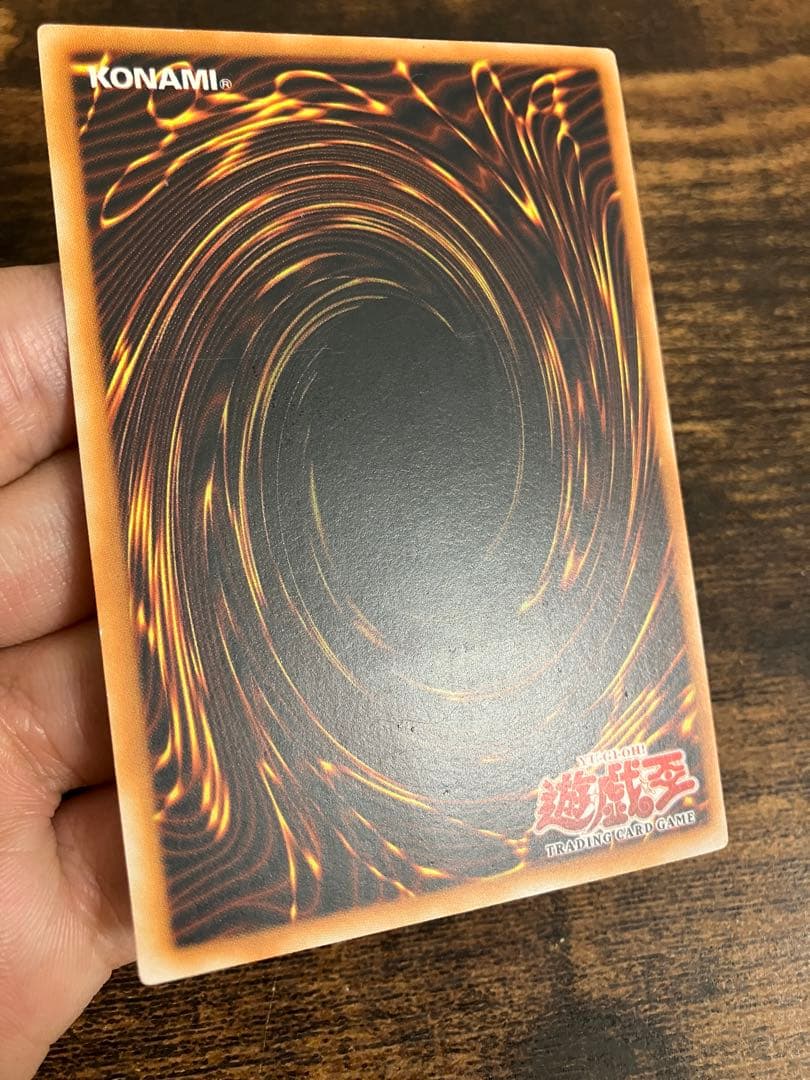 遊戯王　マインドオンエア　旧アジア　レリーフ　アルティメットレア