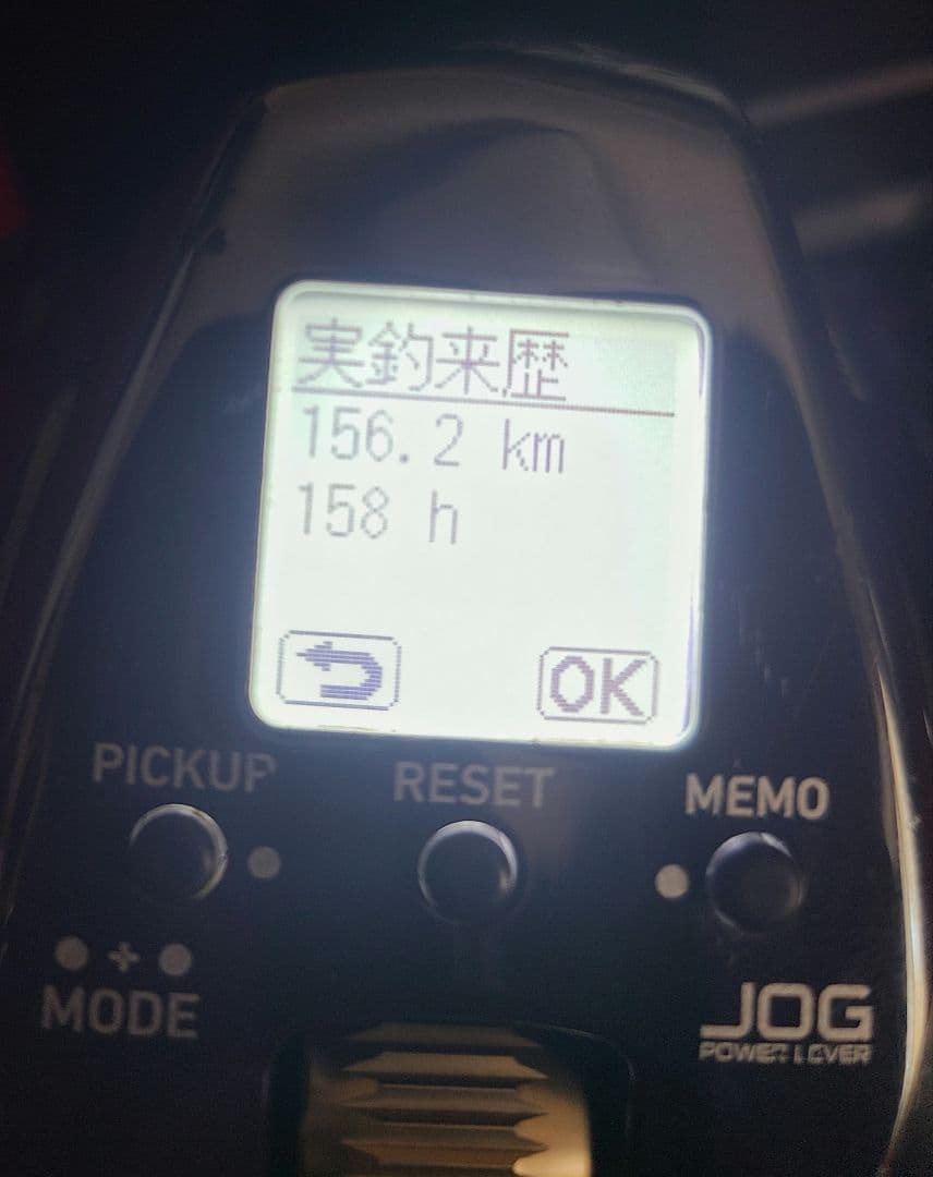 22SEABORG 200J-DH 電動リール