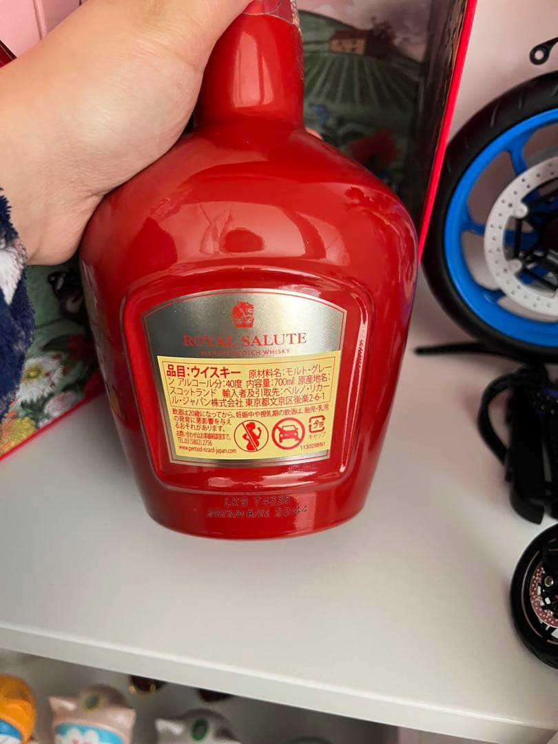 ロイヤルサルート 24年　2本セット