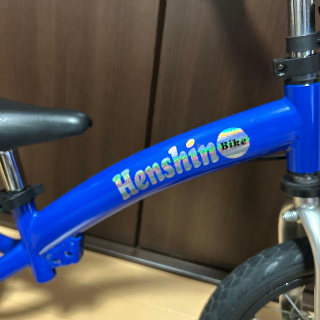 美品 へんしんバイク2 ブルー クリスマス プレゼント