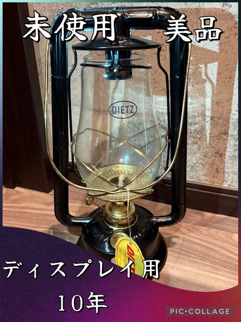【廃盤】　DIETZ MONARCH デイツ　モナーク　ビンテージ　ランタン