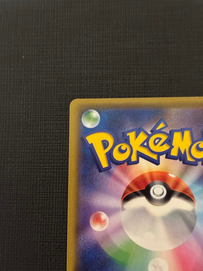 アルセウス&ディアルガ&パルキアGX SR