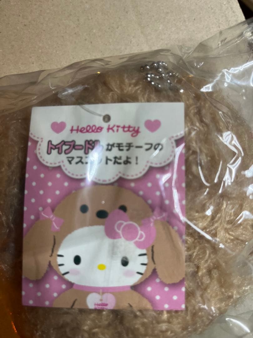 希少品ハローキティミニチュアダックス トイプードルマスコット2体セット