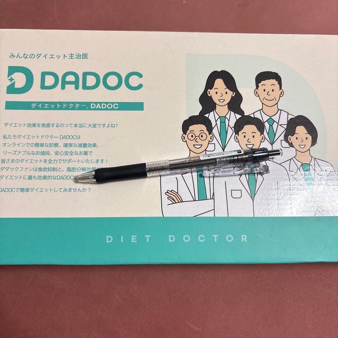 27歳⭐︎DADOC ブラックシャープペンシル