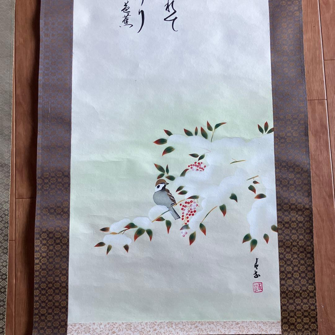 掛軸・青花・春夏秋冬4点セット