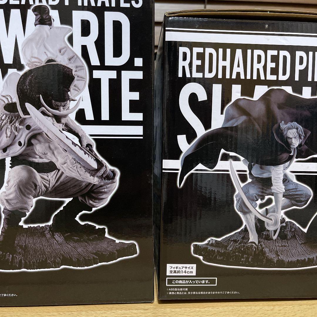 シャンクスE賞モノクロ、白ひげD賞