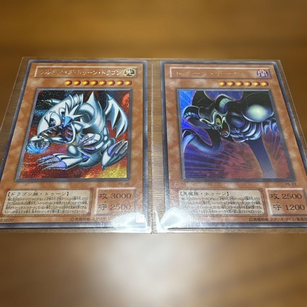 遊戯王 グレート・モス & トゥーン・ドラゴン セット