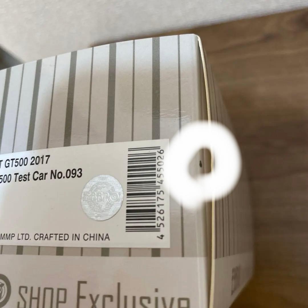 【限定品】エブロ　EBBRO　LEXUS LC500　2017