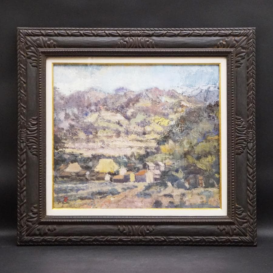 平田國廣『晩秋山村』10号 風景画 油彩 油絵 絵画 肉筆 額装