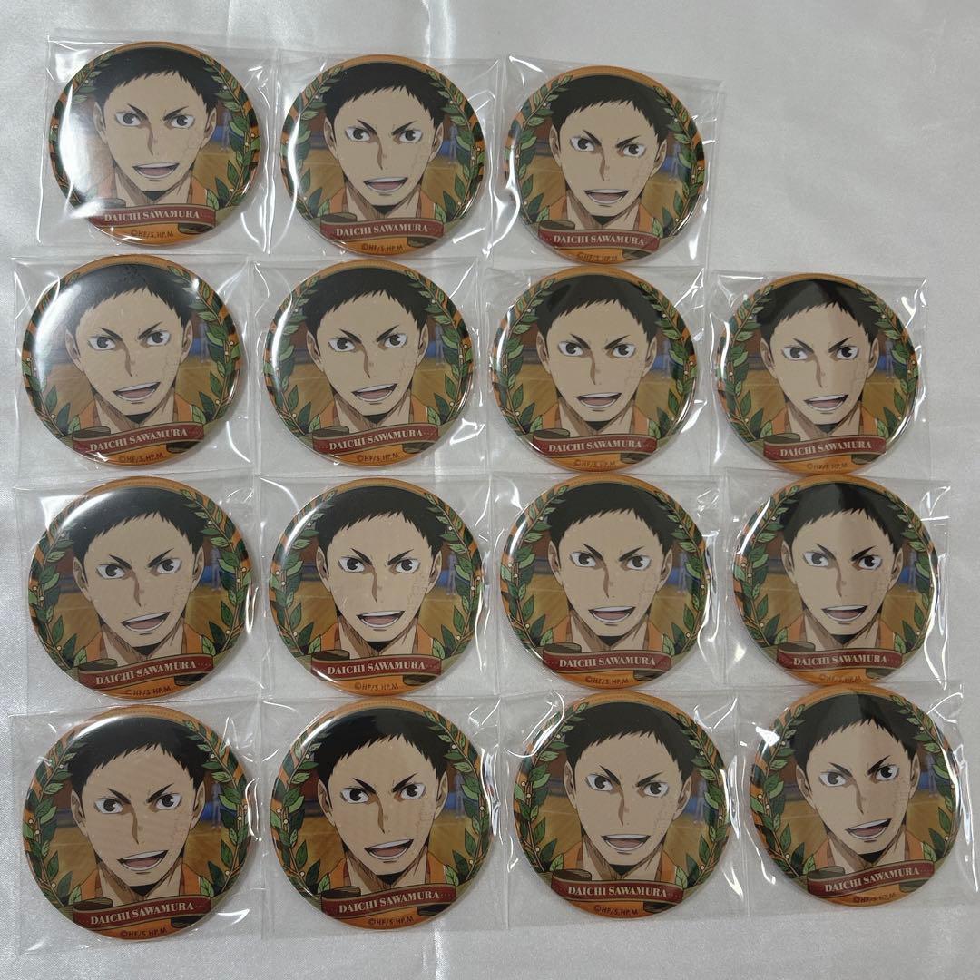 A-40 ✧ ハイキュー 澤村大地