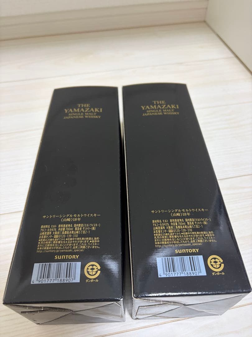 【Oda】山崎 18年 ウイスキー 空箱5箱+空瓶1本セット