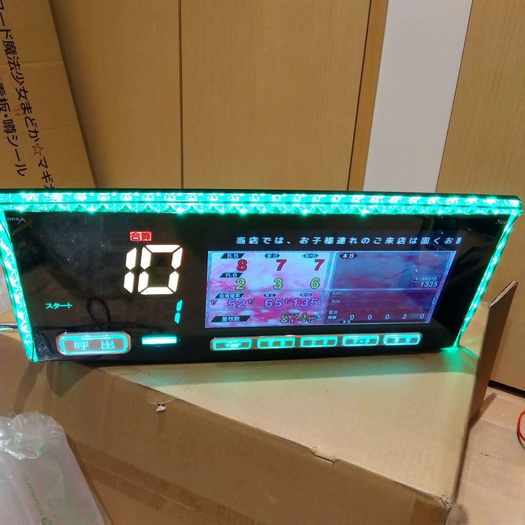 データカウンタパネラシュテールネオ