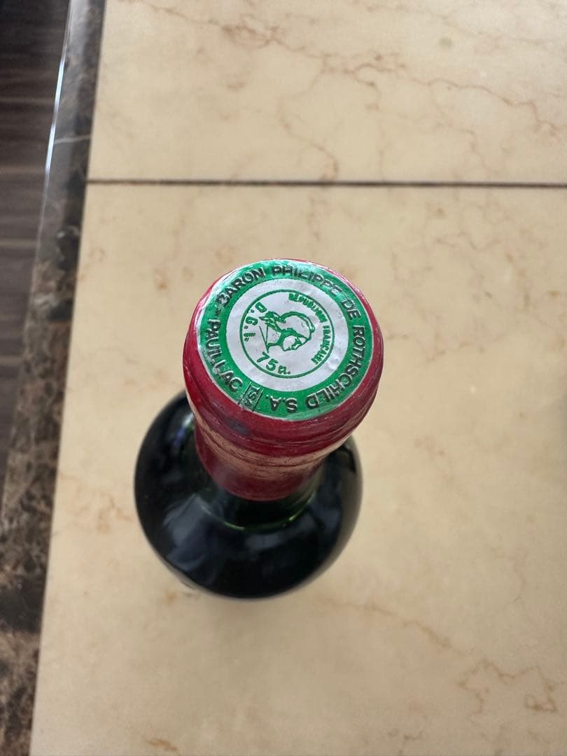 【年代物】　シャトームートン　ロートシルト　1976年