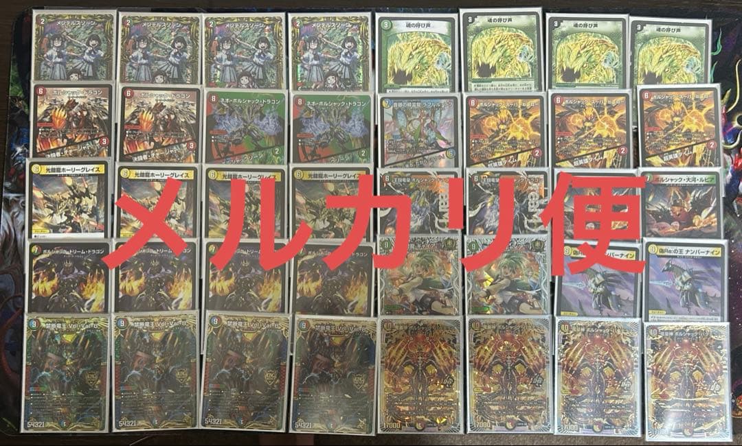 リースボルシャック　呼び声ボルシャック　デッキ　スリーブ付き　デュエマ