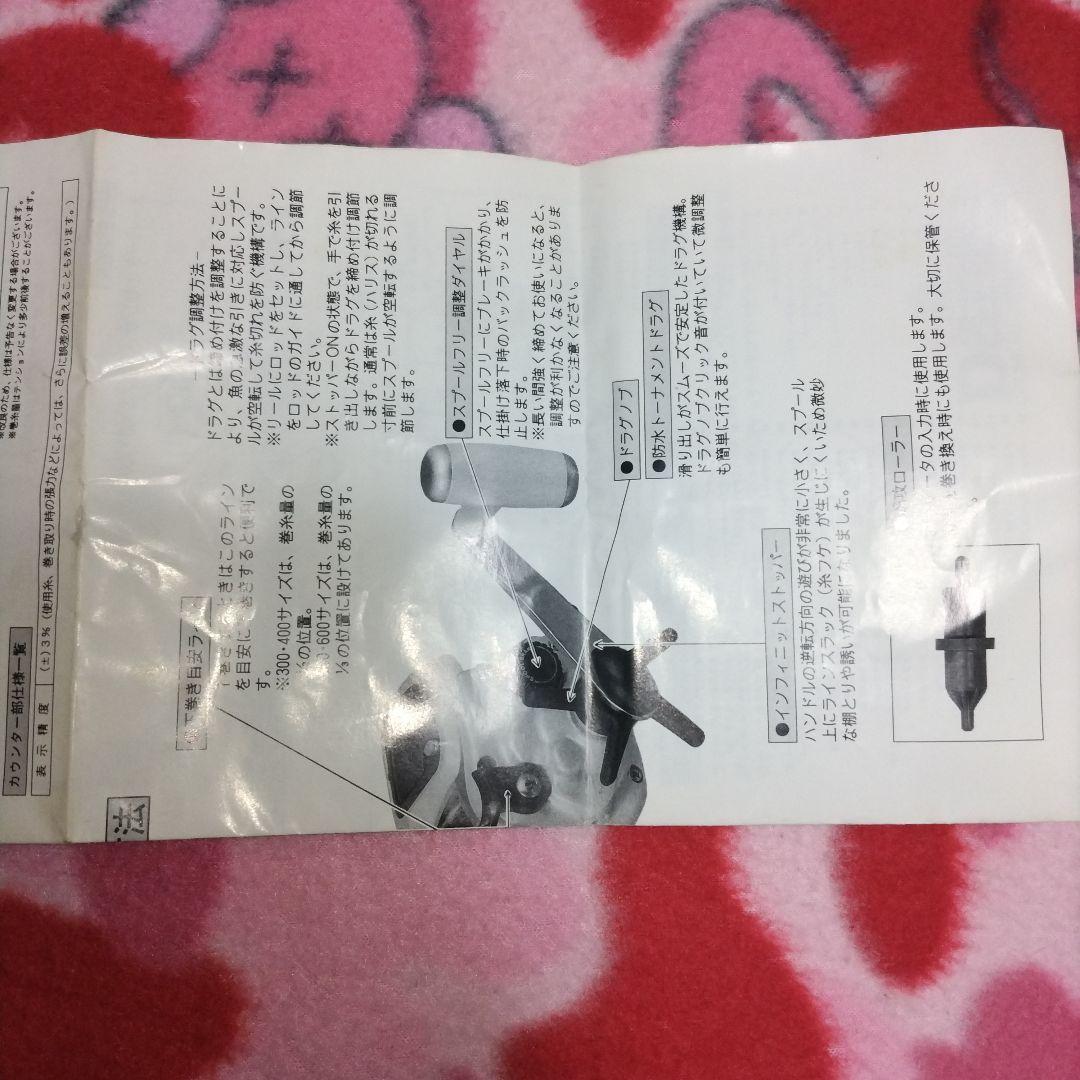 DAIWA SUPERTANASENSOR-S 500W ダイワ タナセンサー