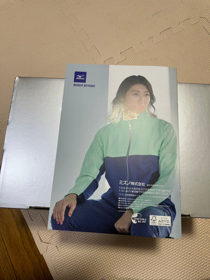 新品 レアサイズ　超最新　超限定品　ミズノ　モレリア DNA JAPAN28cm