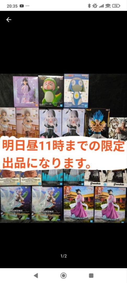 【19点】タイムセール　お得まとめ売り　フリーレン　猫猫　プライズフィギュア