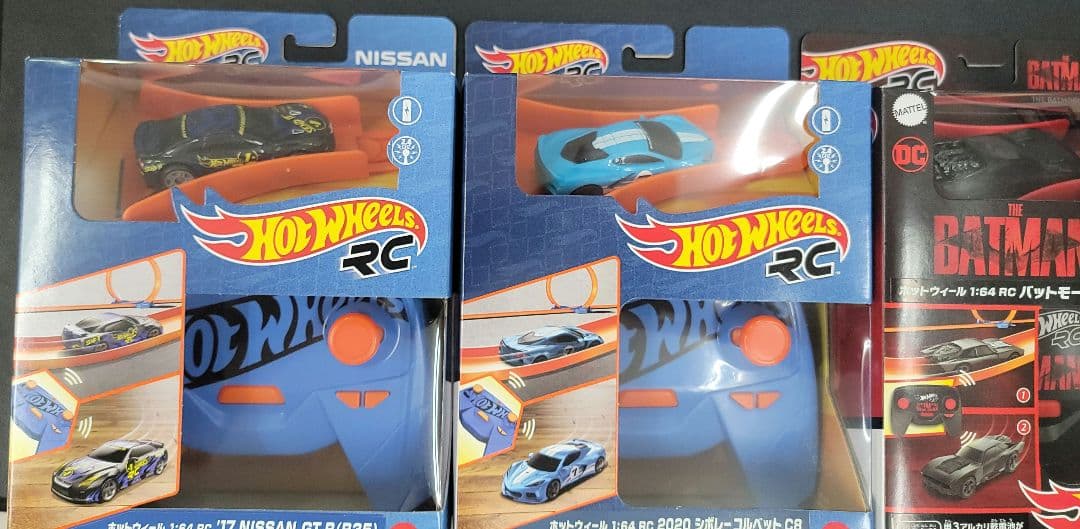 ホットウィール RC 新品未開封 4個セット