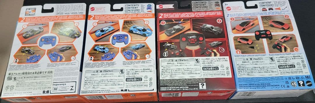 ホットウィール RC 新品未開封 4個セット