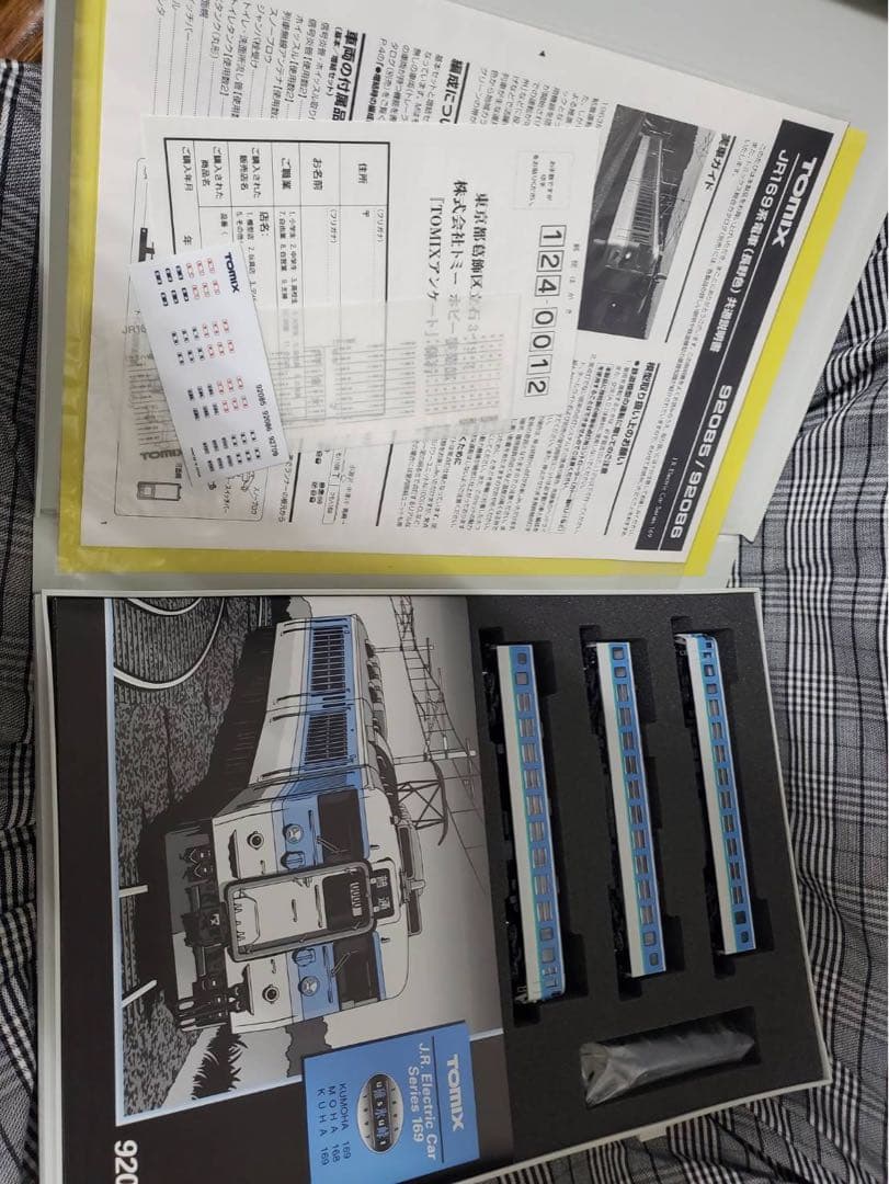 TOMIX 92085 92086 JR 169系電車 長野色 基本 増結セット