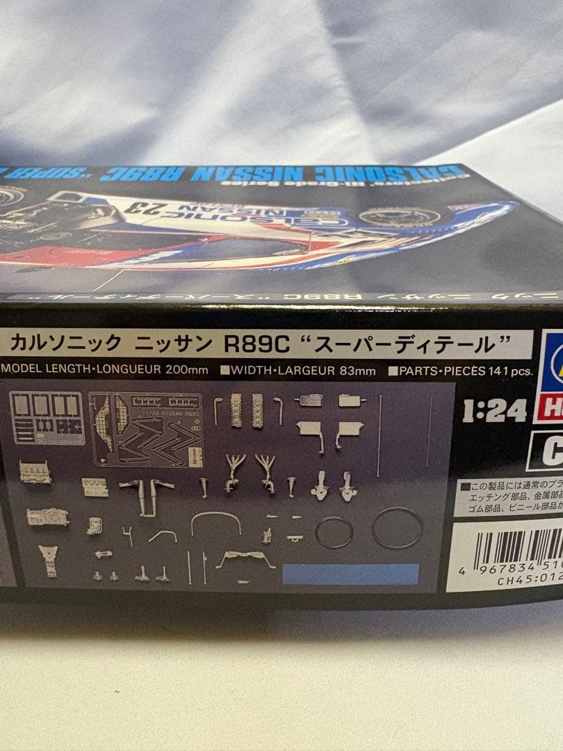 ハセガワ 1/24 Calsonic Nissan R89C スーパーディテール