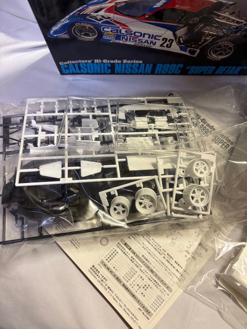 ハセガワ 1/24 Calsonic Nissan R89C スーパーディテール