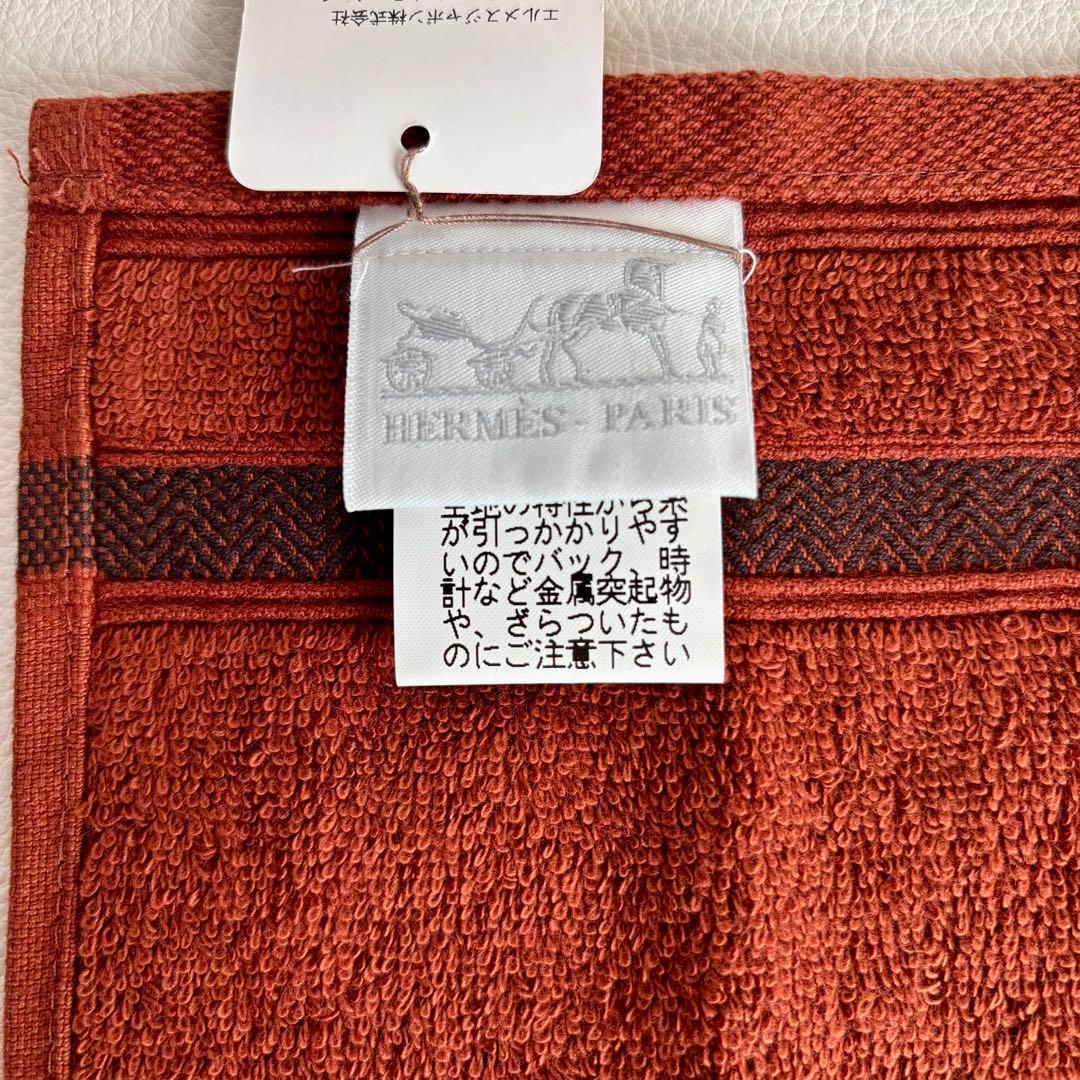 【タグ付き未使用】【エルメス】ハンドタオル タオルハンカチ コットン100