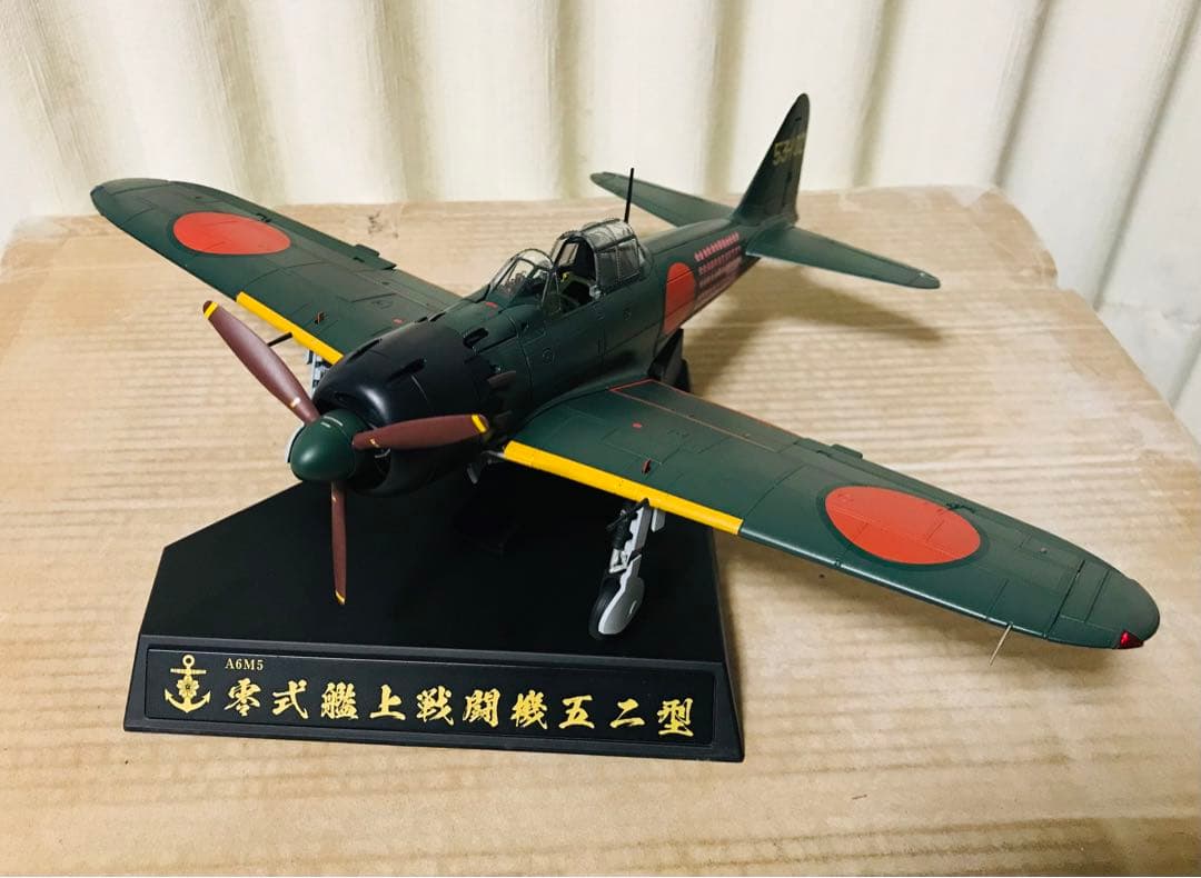 1/32 零戦52型　ダイキャスト半完成品