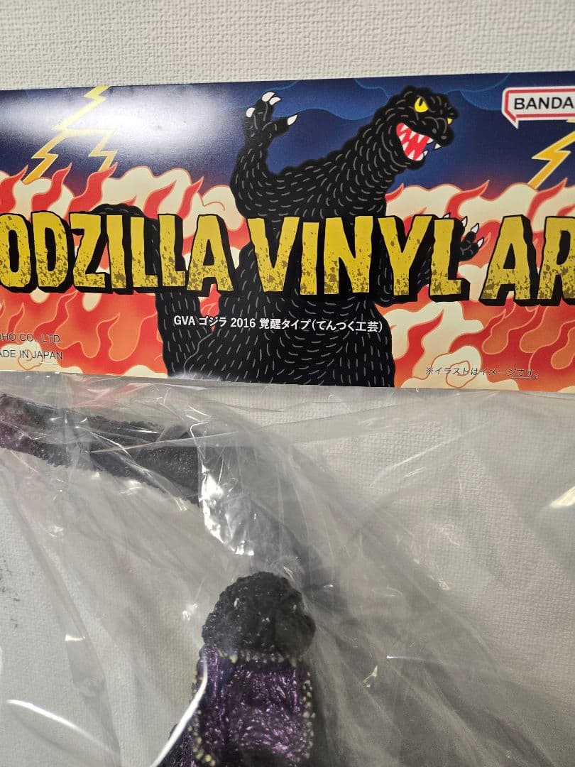 ワンフェス WF2026冬 MaxToy ゴジラ2016 覚醒Ver.未開封