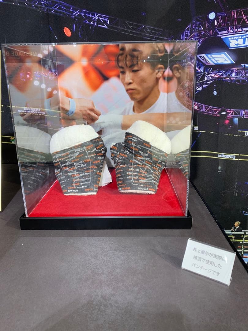 井上尚弥グッズセット