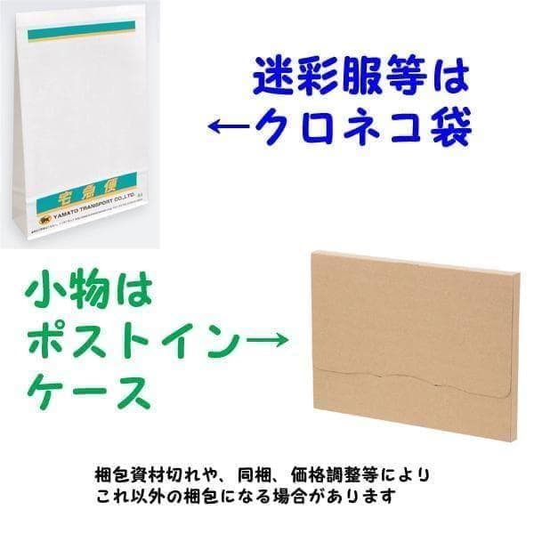訳アリ 航空自衛隊 野戦迷彩 防弾チョッキ ２型 　　自衛隊 迷彩服 に.